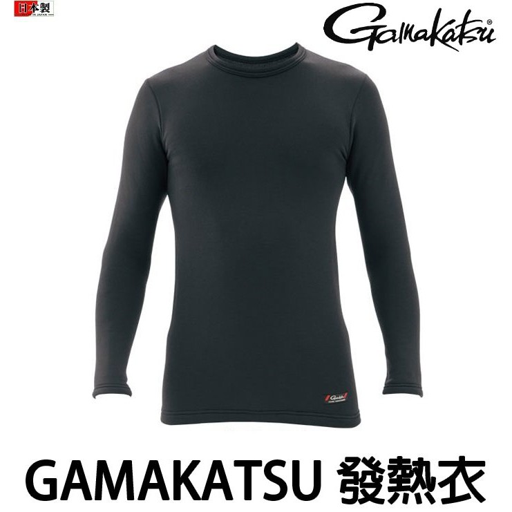 源豐釣具 GAMAKATSU 日本製 GM-3468 刷毛 發熱衣 內搭衣 保暖 防寒 吸濕發熱 除臭