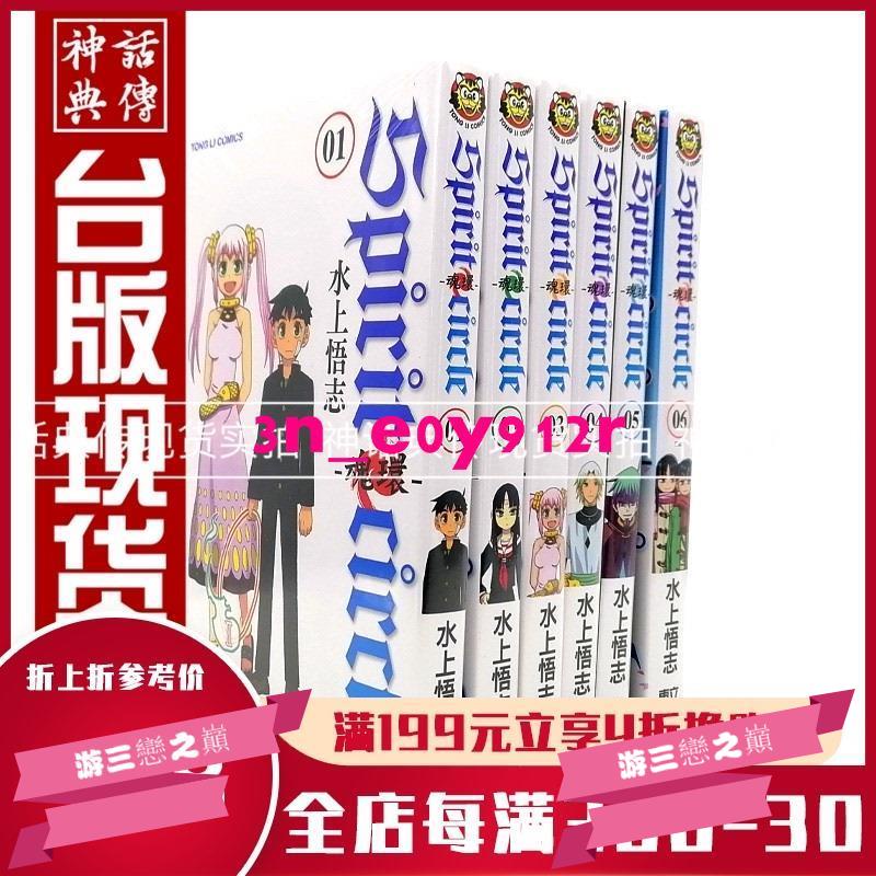 水上悟志 Ptt討論與高評價網拍商品 21年8月 飛比價格