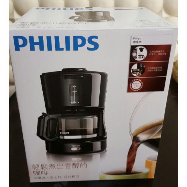 全新出清~PHILIPS飛利浦4人份美式咖啡機HD7450