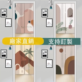 【無伸縮桿】門簾 佈藝門簾 隔斷簾 半簾 臥室 客厛 廚房 遮擋簾 日式門簾 門簾一片式 遮光門簾 穿桿式門簾 居家裝飾