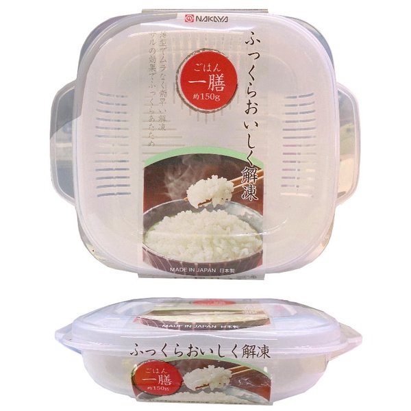 夯品》可微波米飯盒(340ml) 日本製／可冷凍／蔬菜水果保鮮盒／白飯收納盒/日本NAKAYA/K-449