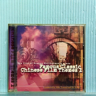 [ 小店 ] CD 電影音樂 FAMOUS CLASSIC CHINESE FILM THEMES 1 TC41
