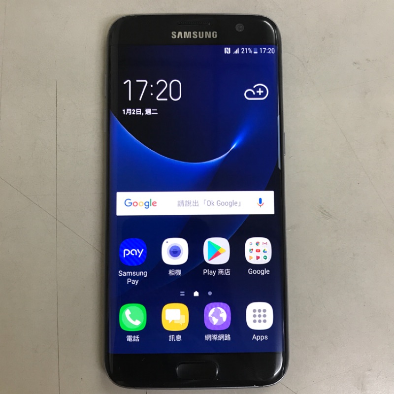 SAMSUNG GALAXY S7 edge 32G黑色