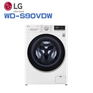 ✿聊聊最便宜✿全台配裝✿全新未拆箱 WD-S90VDW【LG樂金】9KG蒸洗脫烘滾筒洗衣機