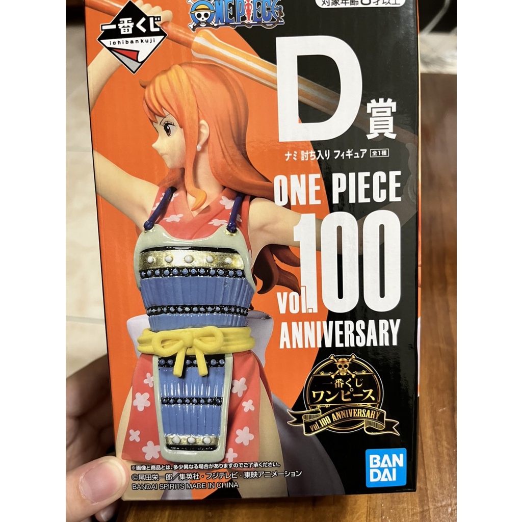 海賊王 一番賞 vol.100 紀念 代理版 D賞 娜美