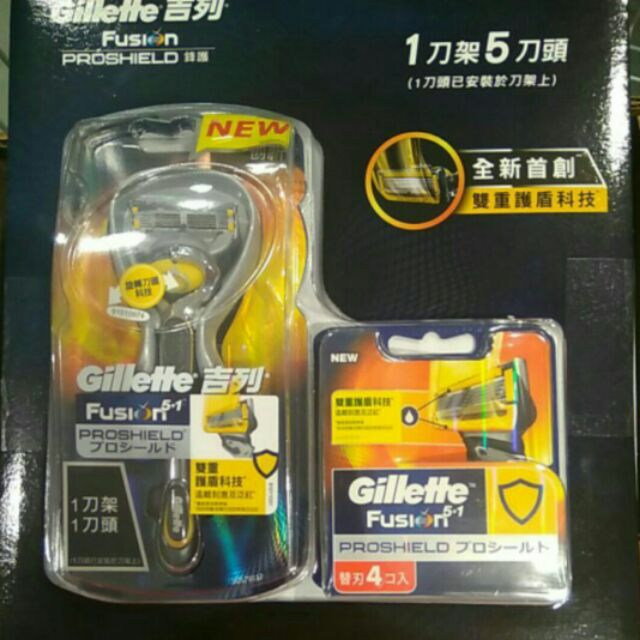 Gillette 吉列 無感浮動刀頭 1刀架+5刀頭(雙護盾)《Costco商品代購》