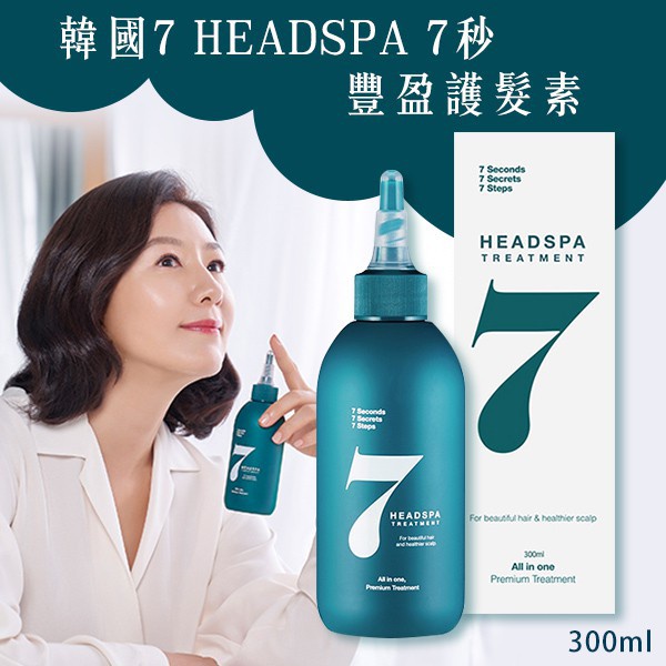 豐盈護髮素 優惠推薦 22年4月 蝦皮購物台灣