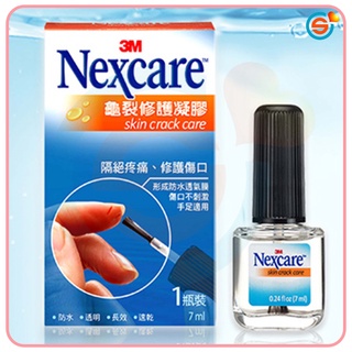3M Nexcare 龜裂修護凝膠 防水 透氣性佳 保濕 滋養肌膚 手指龜裂