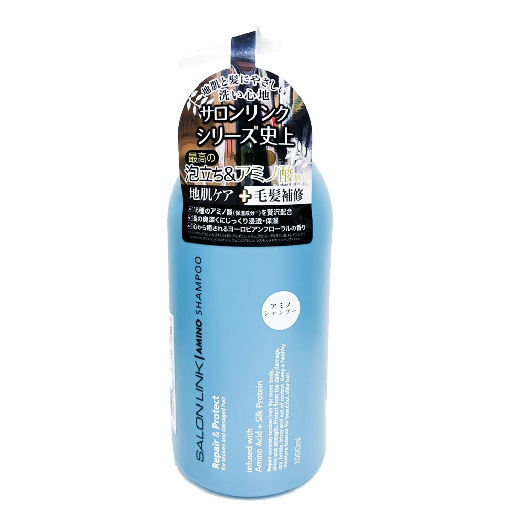 Kumano熊野油脂 氨基酸高效洗髮精 1000ml【Donki日本唐吉訶德】