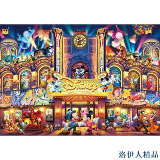 【 拼圖】 迪士尼 木質拼圖 300 500 1000片 電影院 劇院