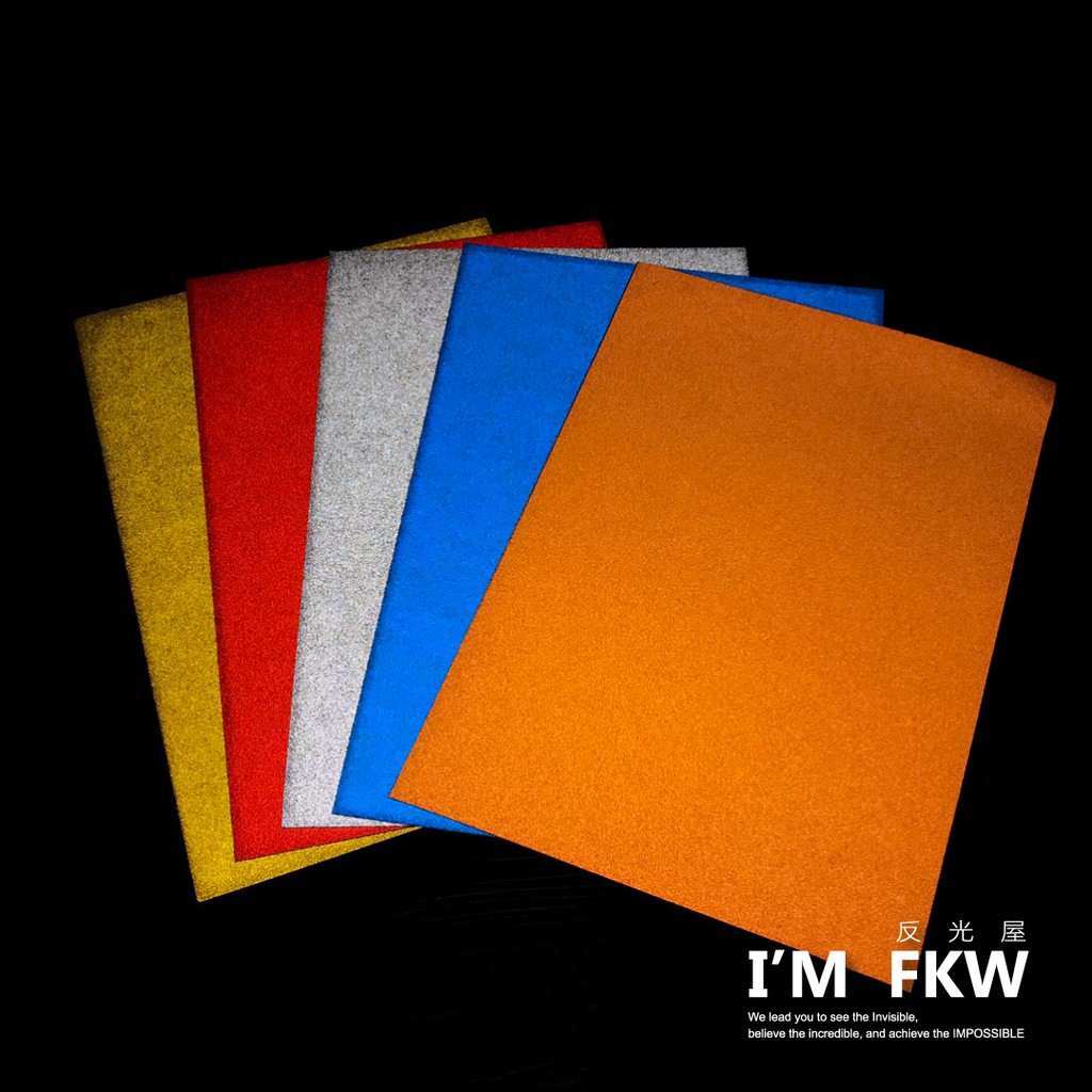 反光屋FKW 3M工程級反光貼紙 DIY素材 素色 紅藍橘黃銀白 A4 A3 防水耐曬 汽車機車安全帽貼紙 電腦切割適用