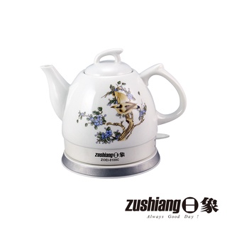 【日象】雀悅陶瓷快煮壺(1.0L) ZOEI-8100C 陶瓷壺 電水壺 電熱水壺
