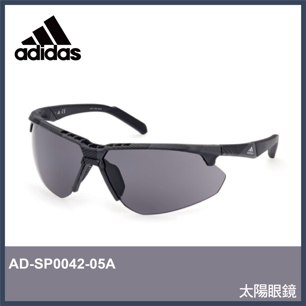 【晨興】愛迪達Adidas AD-SP0042-05A 太陽眼鏡 原廠正品 運動 輕巧 騎車  跑步 時尚 潮流