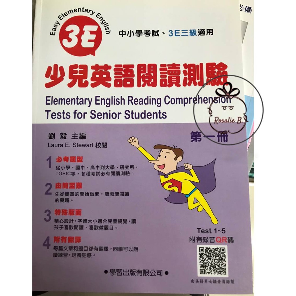 學習 少兒英語閱讀測驗 第一冊 中小學考試 3e三級適用 國小英語少兒 蝦皮購物
