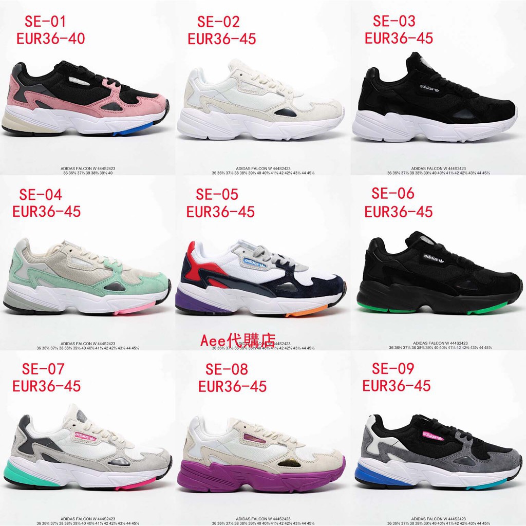 adidas falcon 44