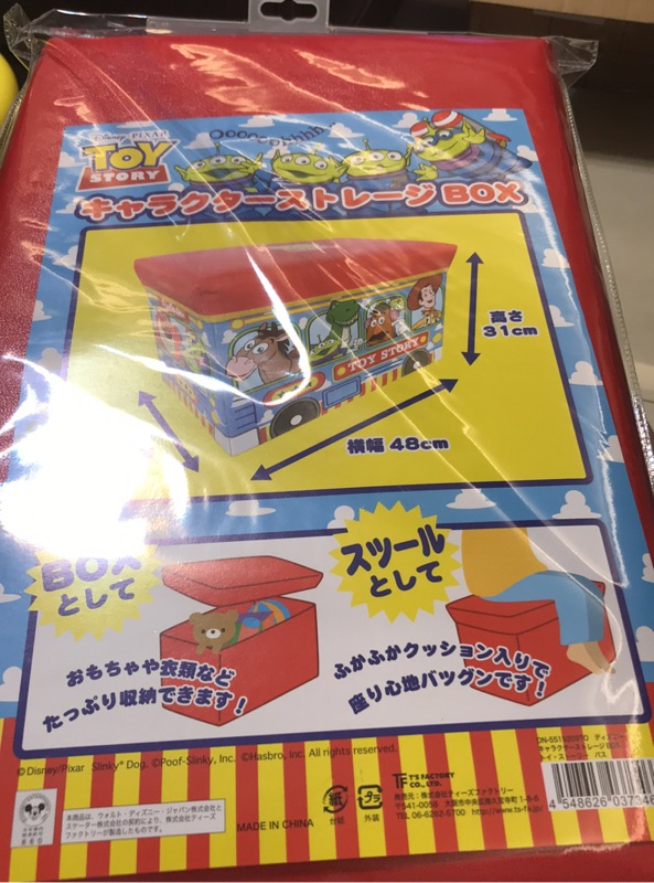 Jp Market‼️日本世界《🈶現貨》日本正貨 日本帶回 玩具總動員 玩具收納盒  坐椅 收納箱