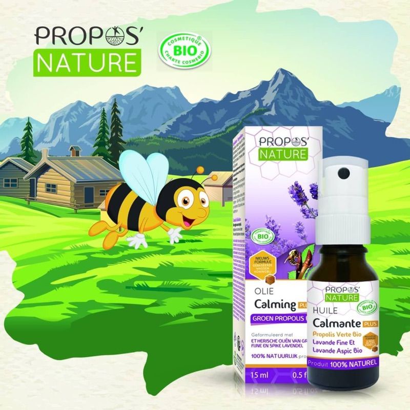 [新品出清]【Propo's Nature】 法國有機綠蜂膠萬用油 歐洲原裝(15ml)