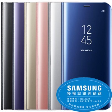 北車 三星 Samsung Galaxy S8 原廠 透視 感應 休眠 喚醒 皮套(5.8吋 立架式)