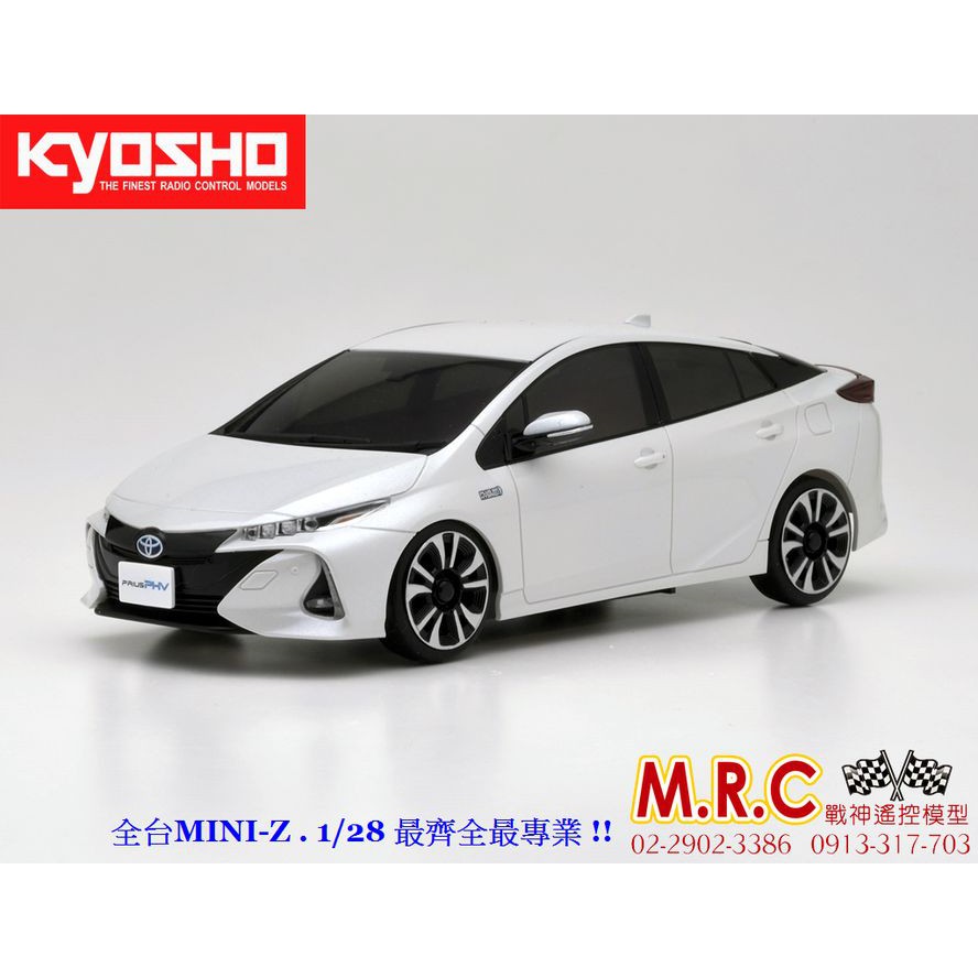 MRC戰神遙控 KYOSHO MINI-Z車殼 Toyota PRIUS PHV 白色(MZP443WP)