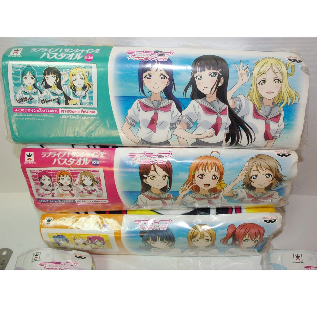 Lovelive sunshine love live 一年生 毛巾 毯子 黑澤露比 國木田花丸 津島善子 浴巾