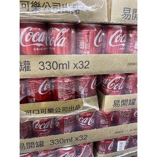 第二賣埸現貨拆賣 可口可樂、雪碧（原味、zero、dr)易開罐330毫升/32入