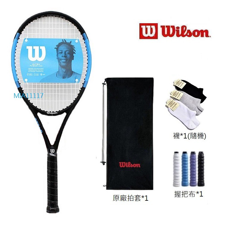 WILSON 網球拍 Ultra Power 105 全碳纖維 含拍袋 已穿線 網球用品