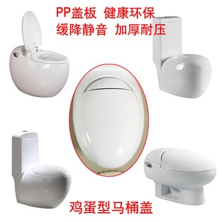 特殊馬桶蓋的價格推薦 21年8月 比價撿便宜