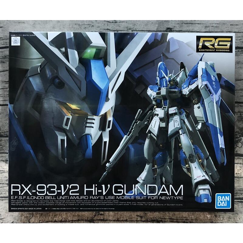 《GTS》BANDAI 模型 RG #36 1/144 RX-93 ν2 Hi-Nu 鋼彈 海牛 5061915