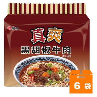 維力 真爽 黑胡椒牛肉風味麵 80g (5入)x6袋/箱【康鄰超市】