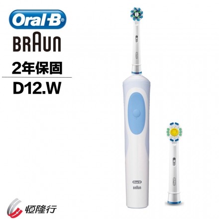 德國 百靈 Oral-B 活力美之白電動牙刷 D12.W  內附兩支刷頭  (加贈牙線棒)