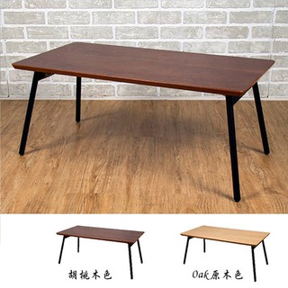 日式茶几桌/摺疊桌/摺疊茶几桌/客廳桌/矮桌/W80cm胡桃木色 臺灣製【81559-80BR】Tasteful 特斯屋