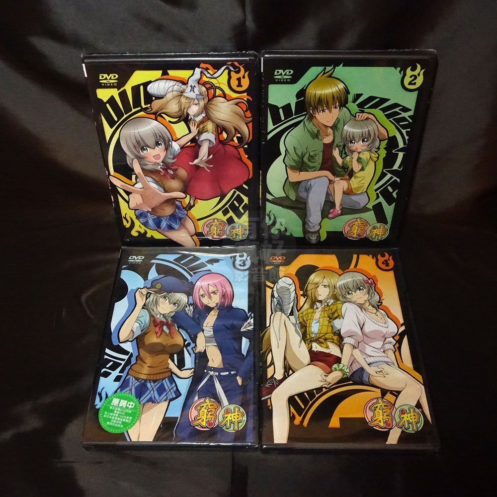 全新日本卡通動畫 窮神 4dvd 全4集 貧乏神來了助野嘉昭 蝦皮購物