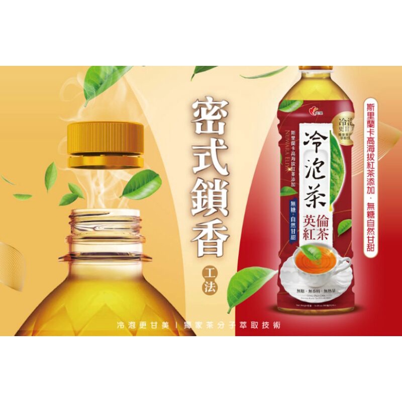 最大83％オフ！ アサヒ飲料 和紅茶 無糖ストレート 500ml×24本 紅茶 最高位茶師監修 tezelizolasyon.com