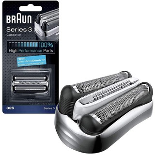 郵寄免運 百靈 BRAUN 複合式刀頭 刀網匣 刮鬍刀 刀網 刀頭 32S 銀色 3090cc 350cc 320s