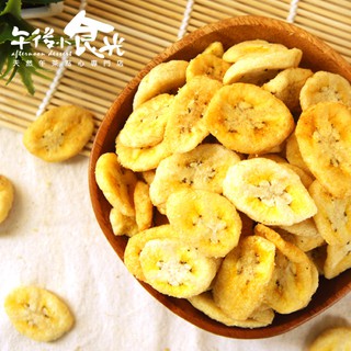 【午後小食光】新鮮水果香蕉脆片100g