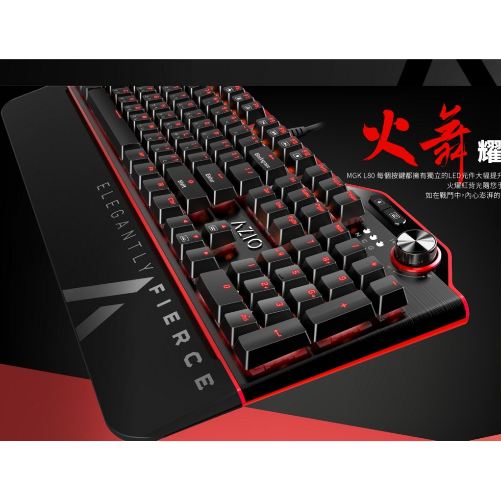 免運 全新 美國AZIO MGK L80 火武紅 茶軸 中文版 機械鍵盤  送中文鍵帽