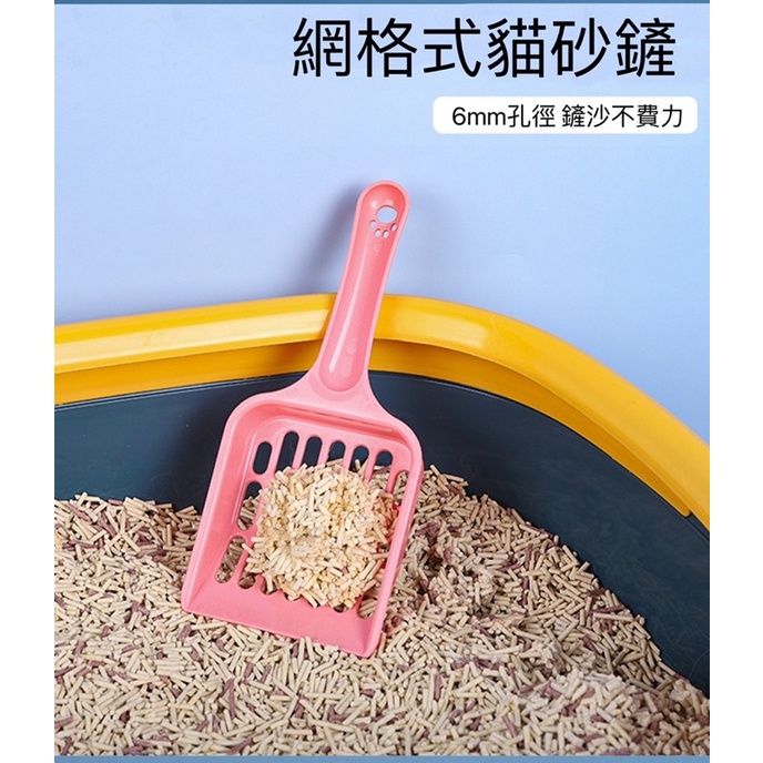 豆腐貓砂清潔工具網格式寵物貓砂鏟