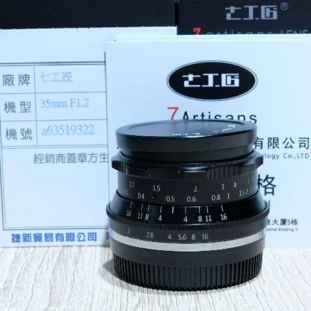 七工匠 35mm f1.2 for Fujifilm 捷新公司貨