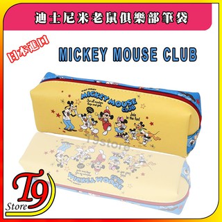 【T9store】日本進口 Disney (迪士尼) 米老鼠俱樂部 筆袋 化妝品袋