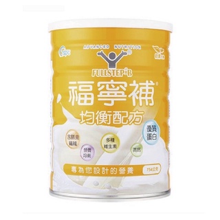 福寧補 均衡配方754g/罐 香草口味 銀髮營養補充 高鈣奶粉 奶素可食