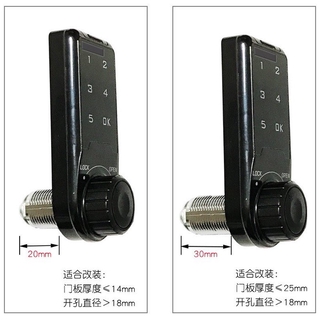 【singcoco】觸控式螢幕 電子密碼鎖 信報箱 檔案檔案 衣櫃門 鐵皮櫃 電子智慧密碼鎖 指紋抽屜鎖