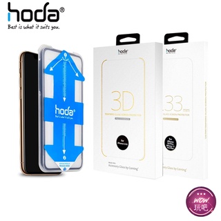 hoda iPhone 11 Pro Max 系列 美國康寧授權 2.5D 3D隱形滿版玻璃保護貼AGBC