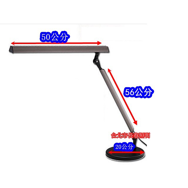 台北市長春路防眩光檯燈dexlight 德克斯11w Led 單臂檯燈新型號gtl 2338 取代tl2338 蝦皮購物