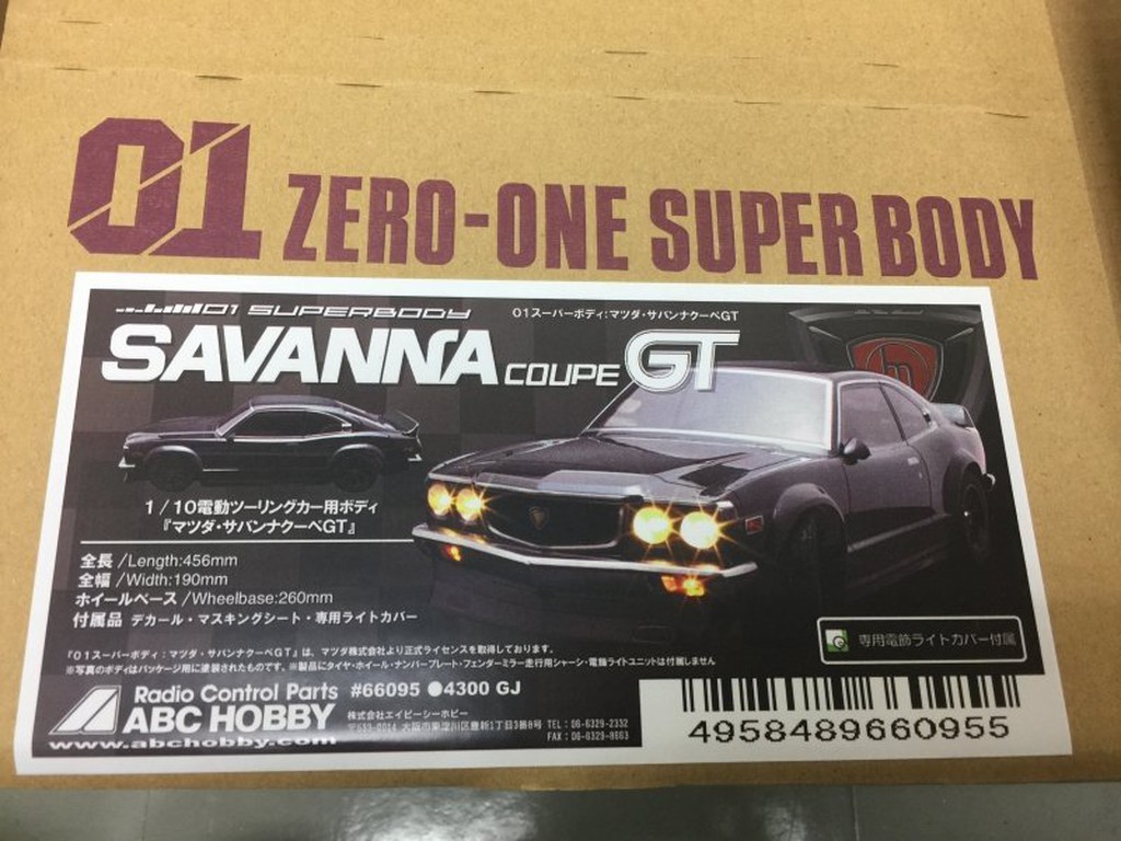 日本原裝abc Hobby 遙控車甩尾車殼mazda Savanna Coupe Gt 現貨 蝦皮購物