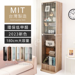 可加LED燈 居家大師 低甲醛公仔精品收藏玻璃展示櫃 模型櫃/玻璃櫃/收納櫃/精品櫃/公仔櫃/櫃子 BO018