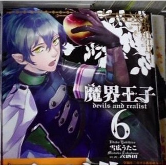 Dvd大賣場 收藏完結魔界王子完整版全話dvd 蝦皮購物