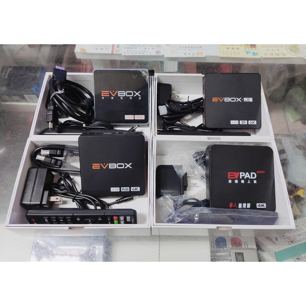 中古 二手 易播 6max 5max Plus 3R 盒子