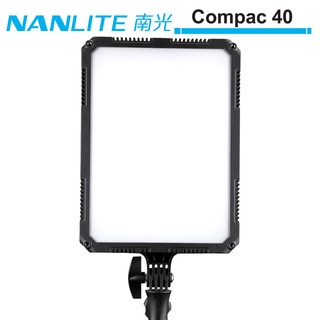 NANLITE 南光 Compac 40 白光平板燈 NANGUANG 正成公司貨 【預購】