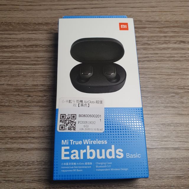 小米藍牙耳機 AirDots 超值版