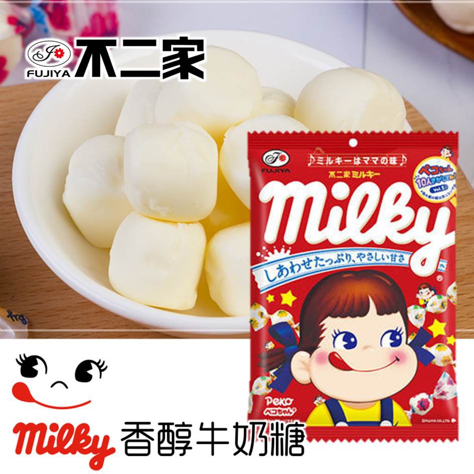 【FUJIYA不二家】Milky經典原味香醇牛奶糖 120g 最新復刻版包裝 日本進口糖果